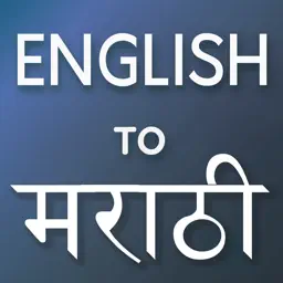 English to Marathi Translator