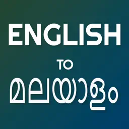 English - Malayalam Translator