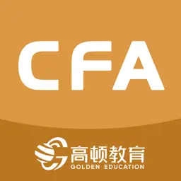 CFA金融备考-金融分析师考试题库