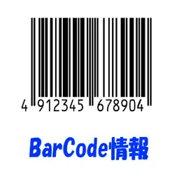 BarCode情報