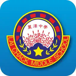 Lai Chack Middle School 麗澤中學